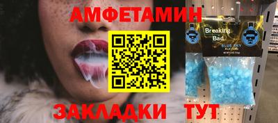 меф VHQ Нягань