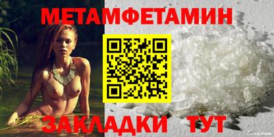 меф VHQ Нягань