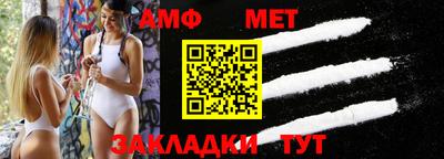 меф VHQ Нягань