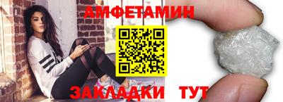 меф VHQ Нягань