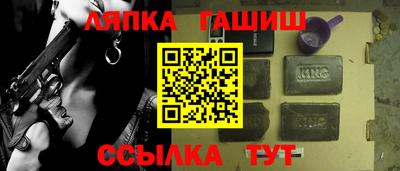 ALPHA PVP Обь