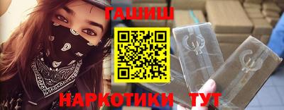 меф VHQ Нягань