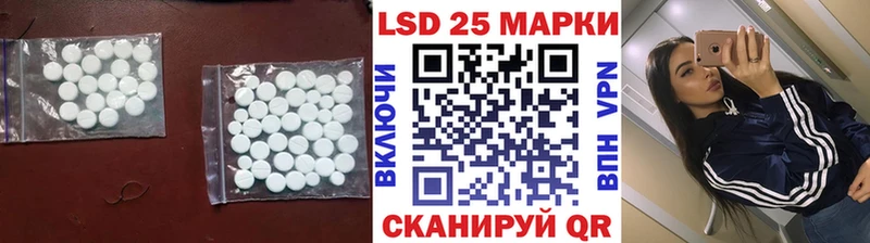 сайты даркнета формула  Курган  LSD-25 экстази кислота 