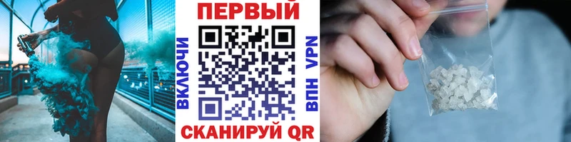 Метамфетамин Декстрометамфетамин 99.9%  наркотики  Курган 