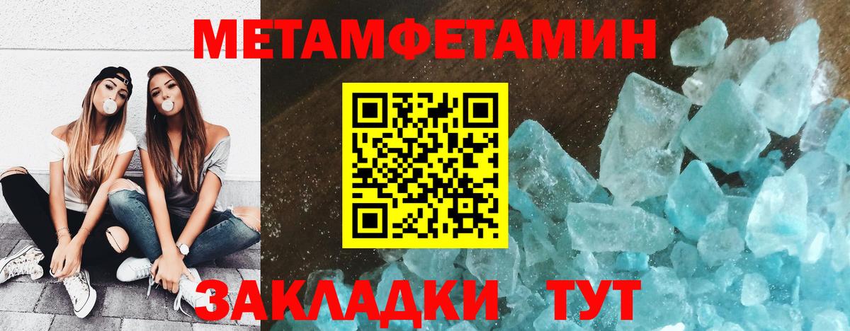 Каннабис  Гашиш  А ПВП СК кристаллы  Курган  Меф   Лсд 25  Вход с VPN  КОКАИН 