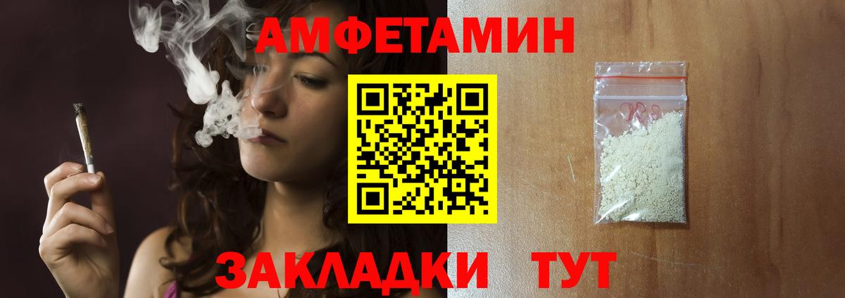 Метамфетамин витя Курган