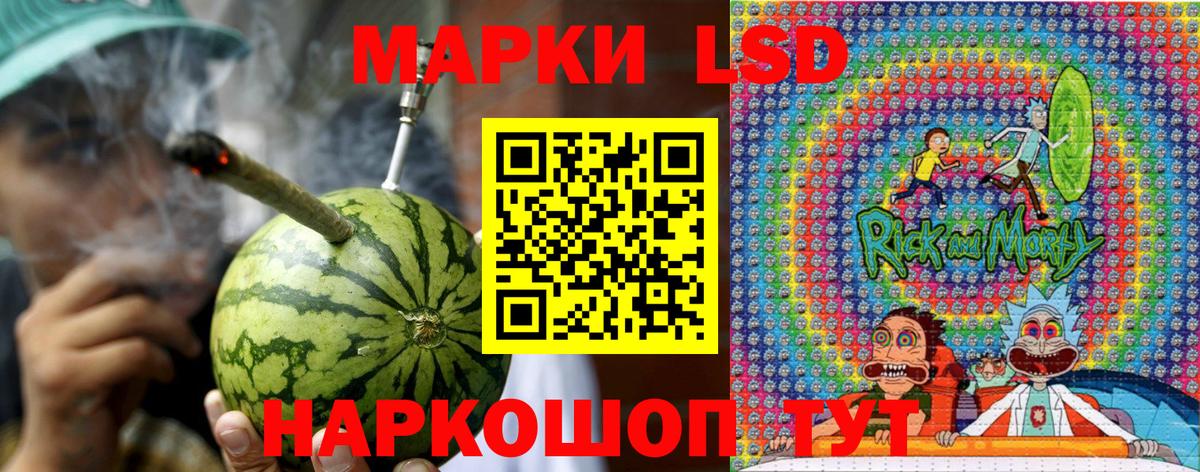 Мефедрон Курган
