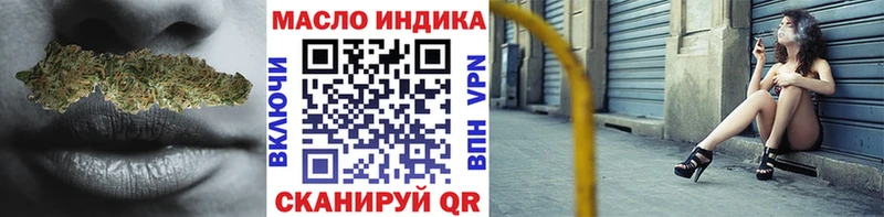 это как зайти  Курган  Дистиллят ТГК гашишное масло 