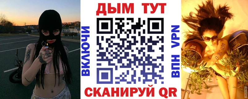 Канабис SATIVA & INDICA  Курган 