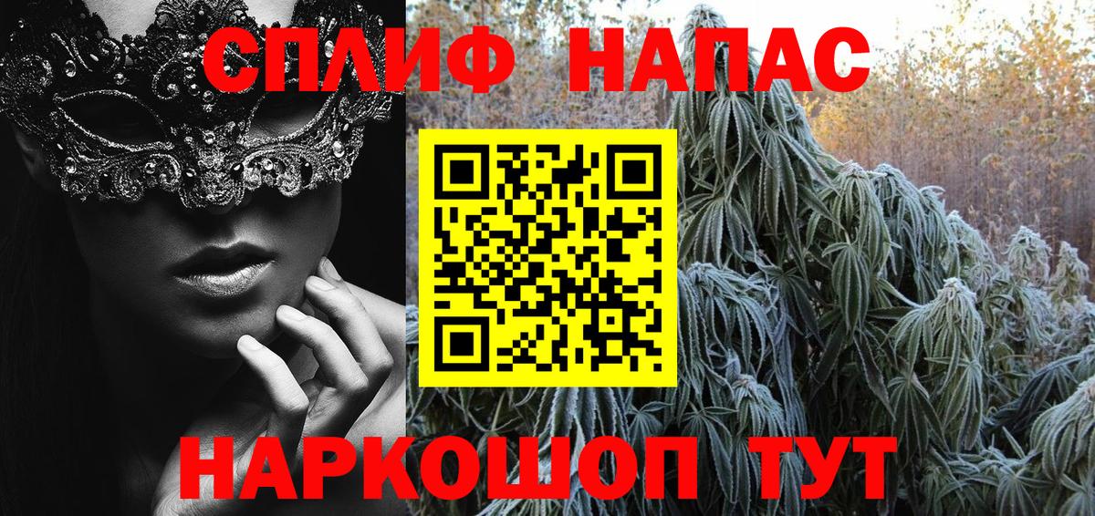 Бошки Шишки THC 21%  Конопля марихуана  Вход с VPN  Курган  Бошки Шишки индика  Шишки марихуана гибрид 
